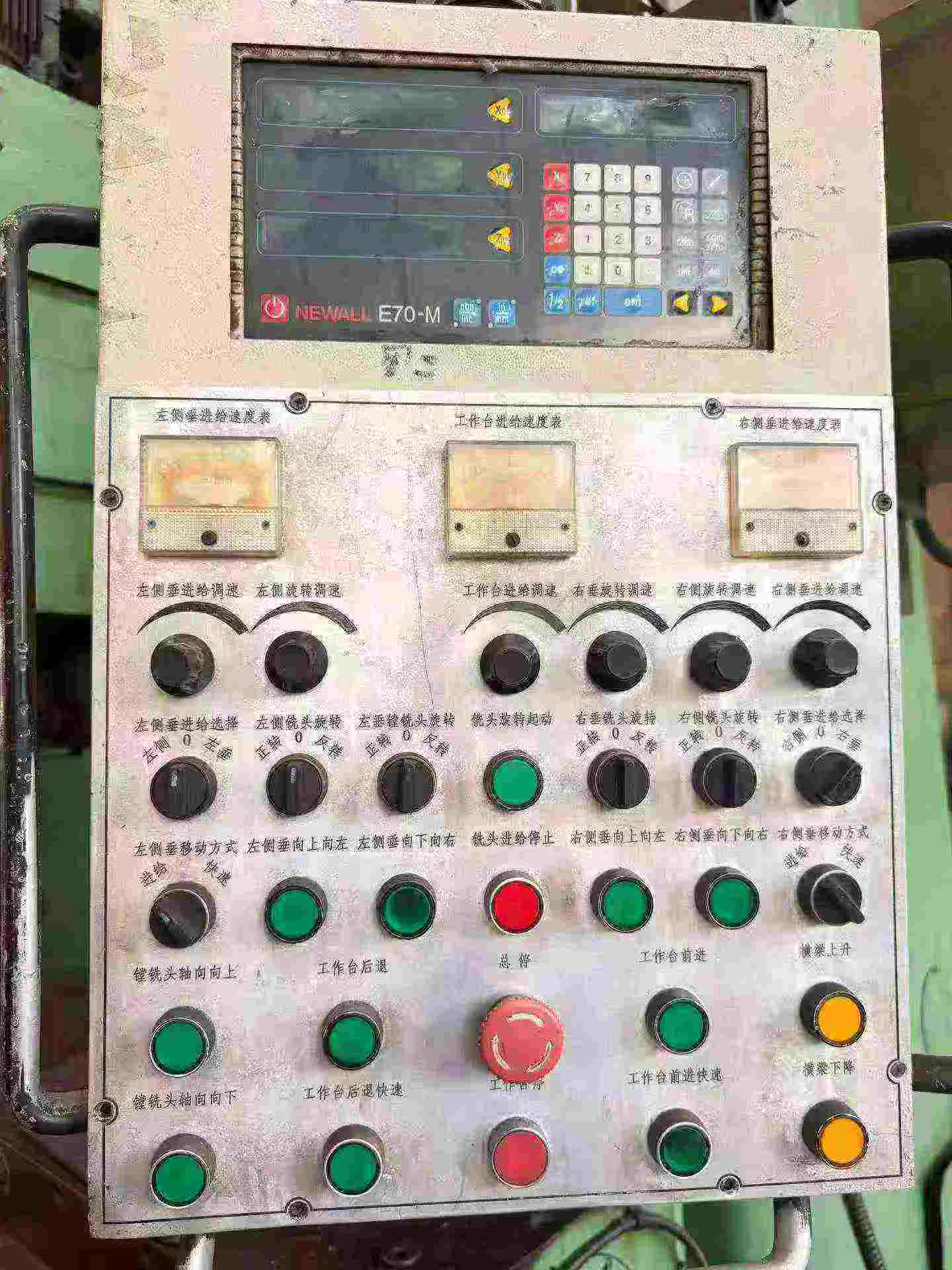 Used Dongfang X 2120 Gantry Boring and Milling Machine photo 7