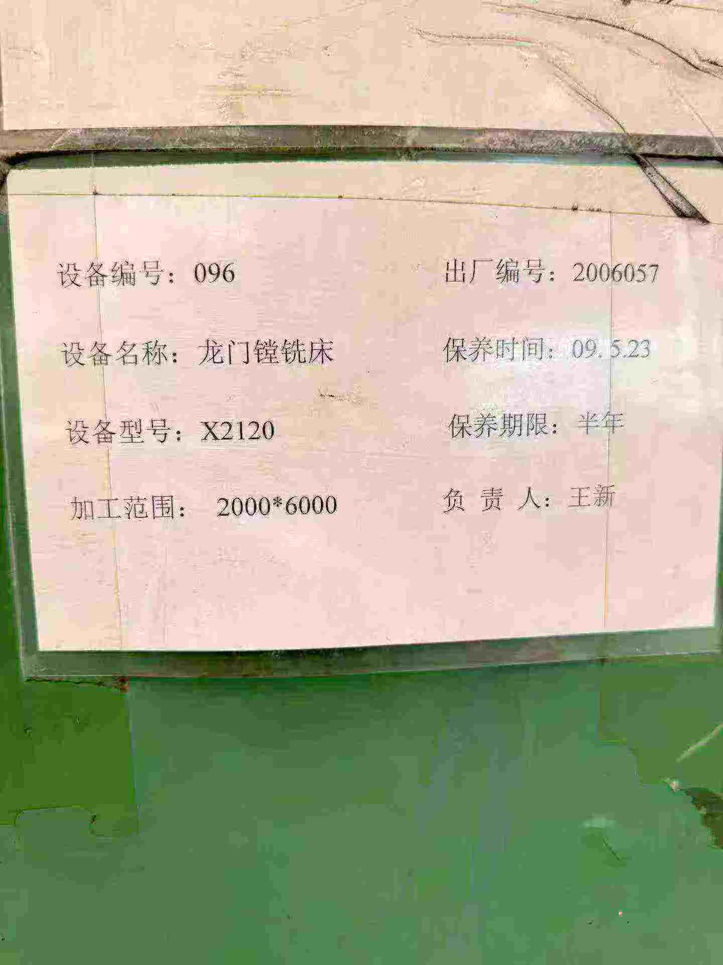 Used Dongfang X 2120 Gantry Boring and Milling Machine photo 8