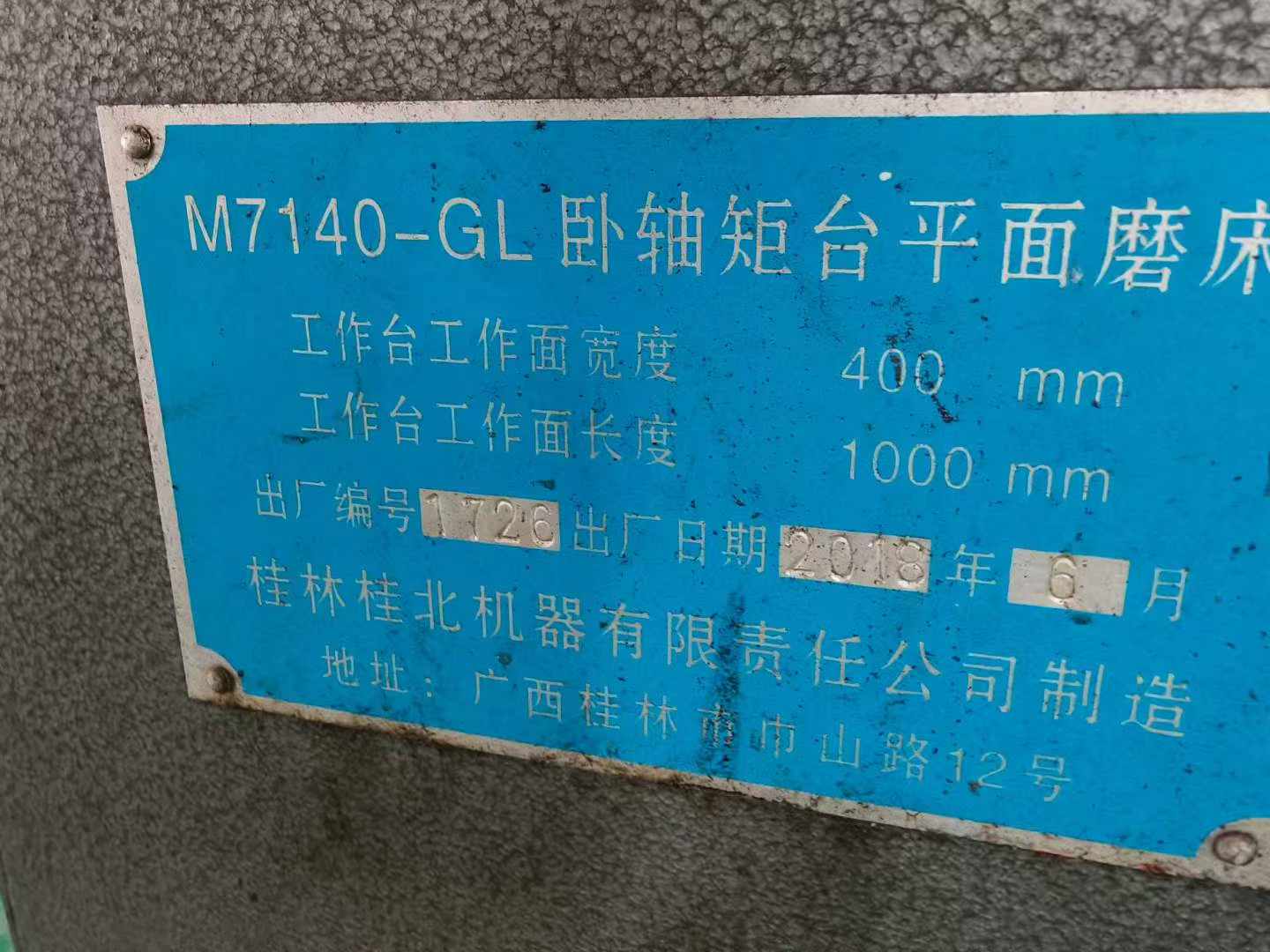 Used Guibei 7140/1 m Surface Grinder photo 6