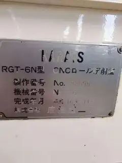 Used Karatsu CNC Cylindrical Grinding Machine (630 x 1850 mm) photo 8