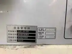 TK 2136 ZX 3 CNC Deep Hole Drilling & Boring Machine – Installed but Never Used photo 6