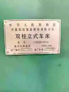 Used Qizhong C 5225 E x 16/10 Double Column Vertical Lathe for Sale photo 9