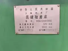 Used Shanghai M 8612 A/1 m Spline Shaft Grinder photo 6