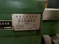 Used Shanghai 124 Deep Hole Internal Grinder photo 6