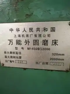 Shanghai-Made 1432/2 m External Cylindrical Grinding Machine, Used photo 9