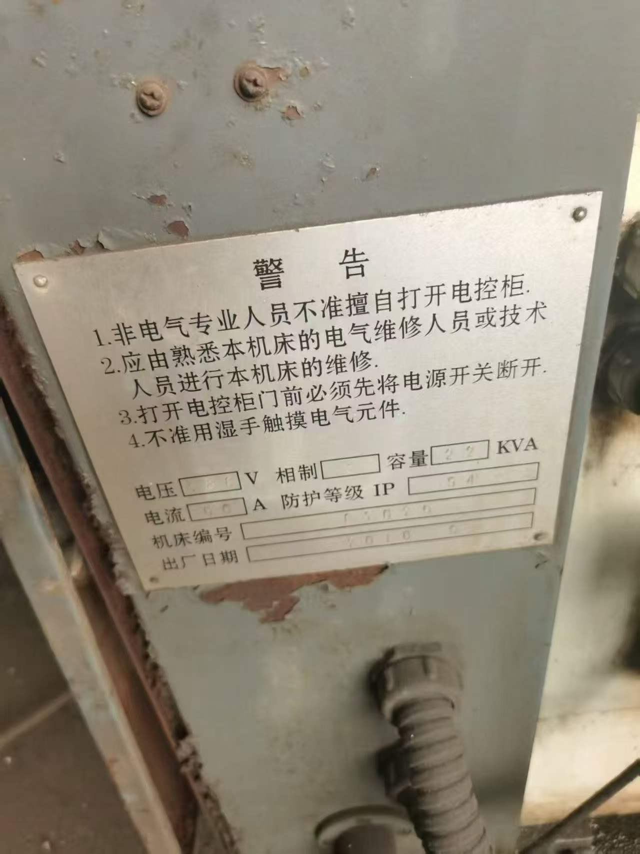 Used Weihai Huadong 7163 Surface Grinder with 2.2 m Table (2010) photo 6