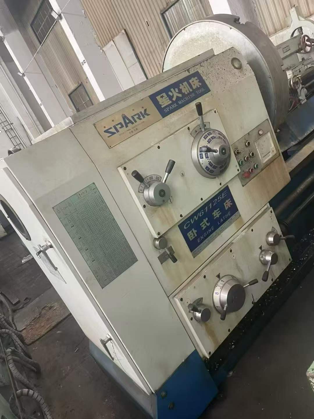 Used Xinghuo 61125 Lathe - 5 m Center Distance, 755 mm Guideway Width