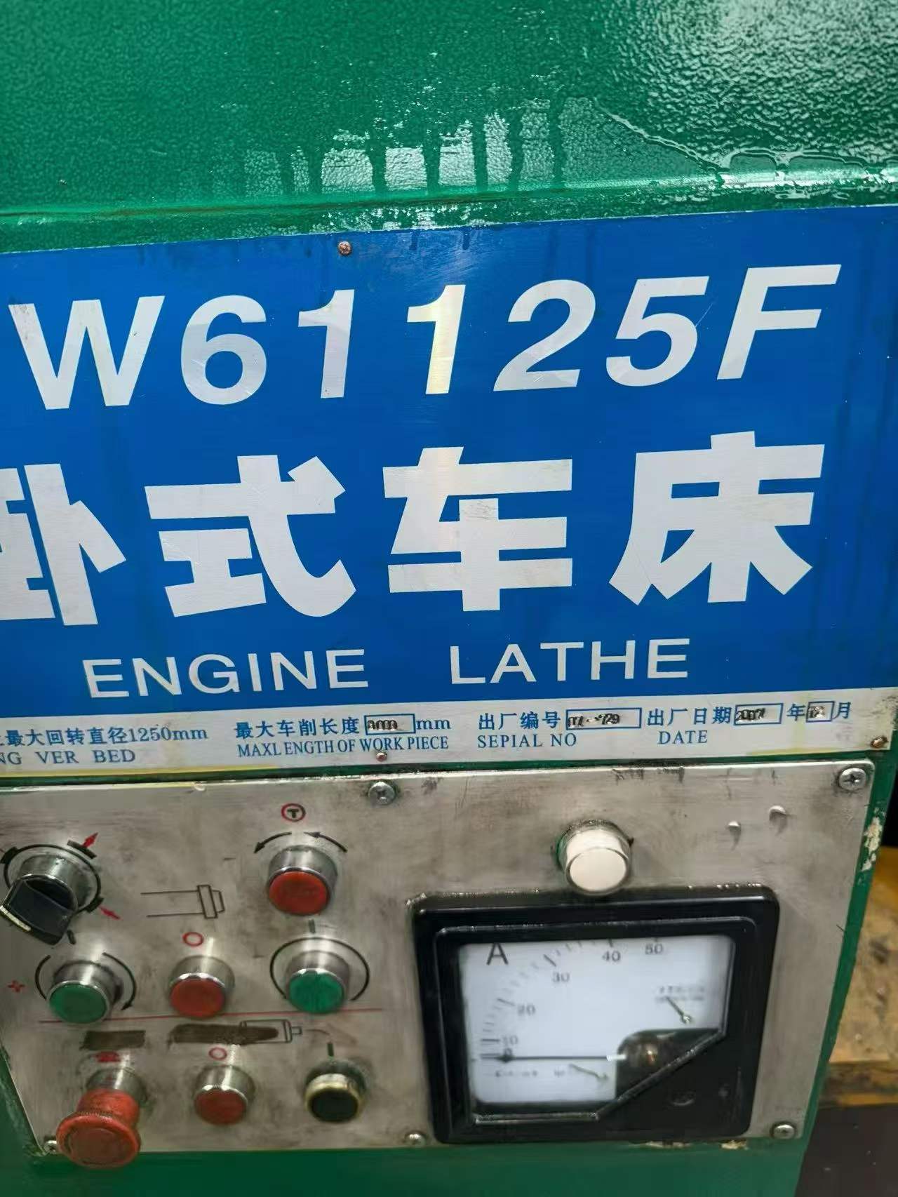 Used Xinghuo 61125/8 m Lathe photo 8