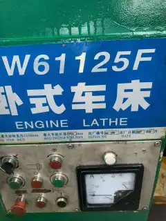 Used Xinghuo 61125/8 m Lathe photo 8