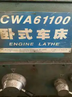 Used Xinghuo CWA 61100 6 m Premium Horizontal Lathe photo 9