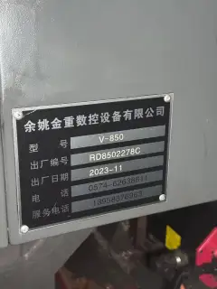 Used Jinzhong V-850 Vertical Machining Center with FANUC 0i-MF Plus (Two Units) photo 8