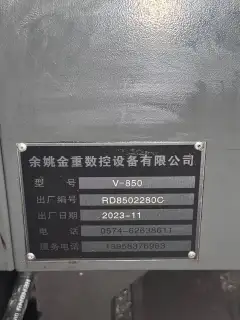 Used Jinzhong V-850 Vertical Machining Center with FANUC 0i-MF Plus (Two Units) photo 9