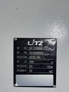 Used LITZ LV-1200 A Vertical Machining Center with FANUC 0i-MF Plus photo 8