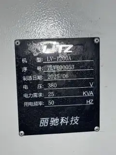 Used LITZ LV-1200 A Vertical Machining Center with FANUC 0i-MF Plus photo 9
