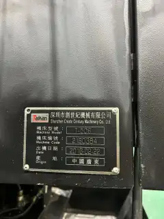 Used Taikan T 500 Drilling/Tapping Center with Mitsubishi M 70 CNC Control photo 8
