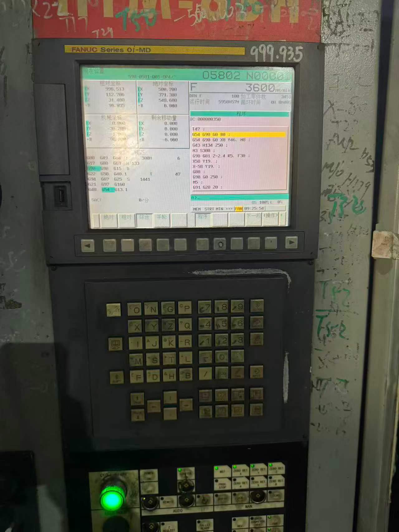 Used Haitian Precision 630 Horizontal Machining Center photo 2