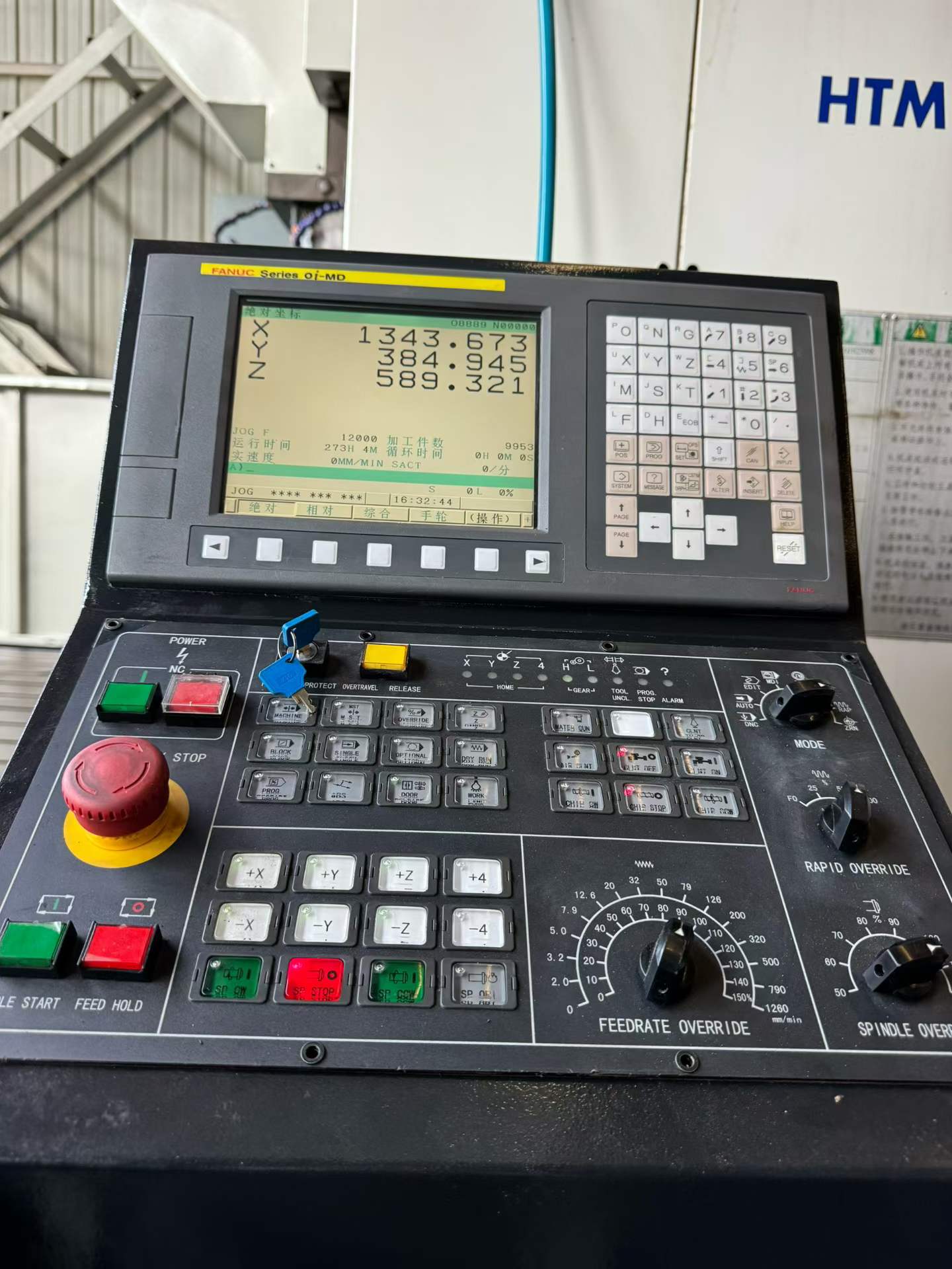 Used Haitian Precision HTM-3216 G Gantry Machining Center photo 3