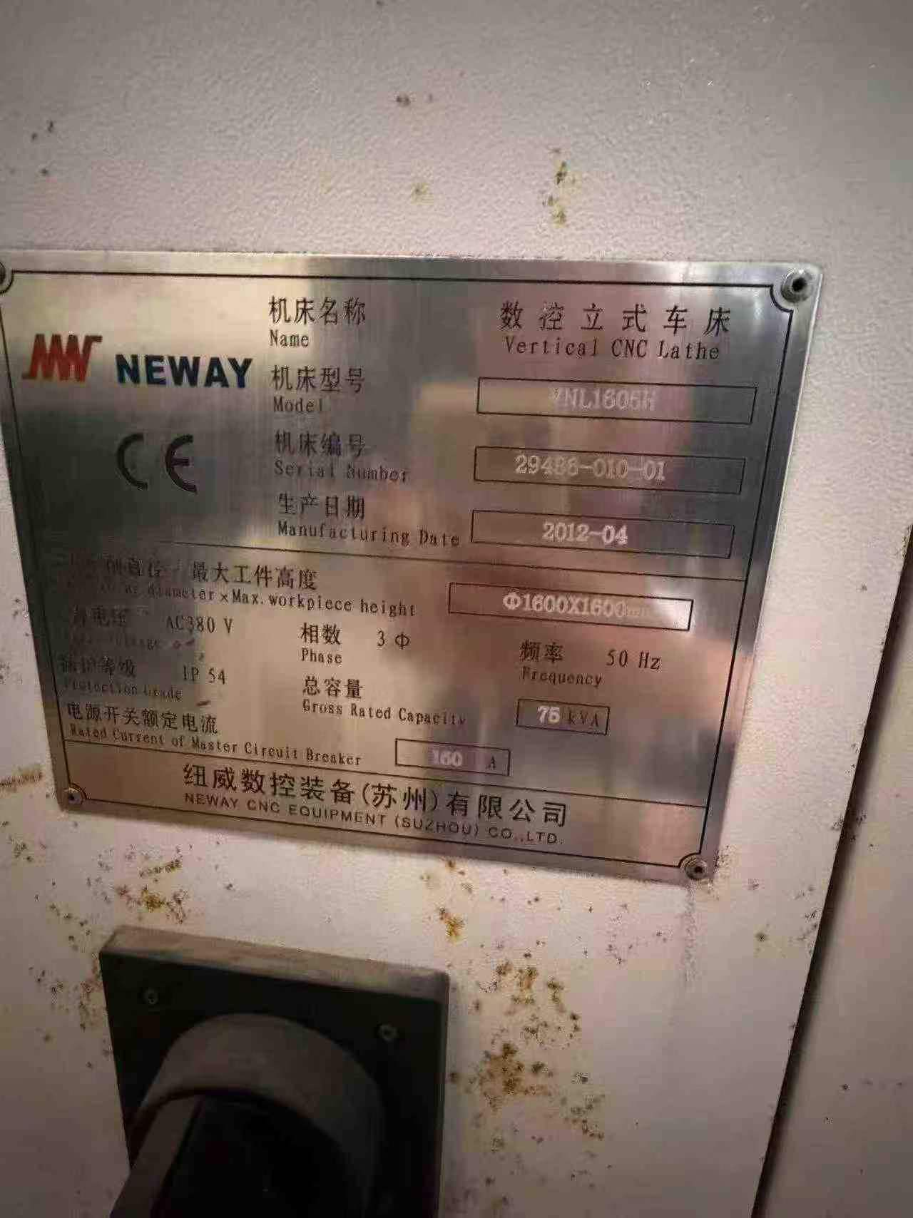 Used Neway 1.6 CNC Vertical Lathe photo 6
