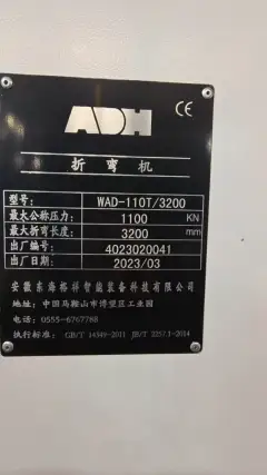 Used ADH (Donghai) 110 T/3200 Electro-Hydraulic Press Brake (4+1 Axis) photo 4