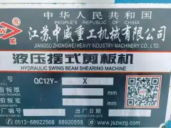 Used Hydraulic Swing-Beam Shearing Machine 8 x 6 m photo 3