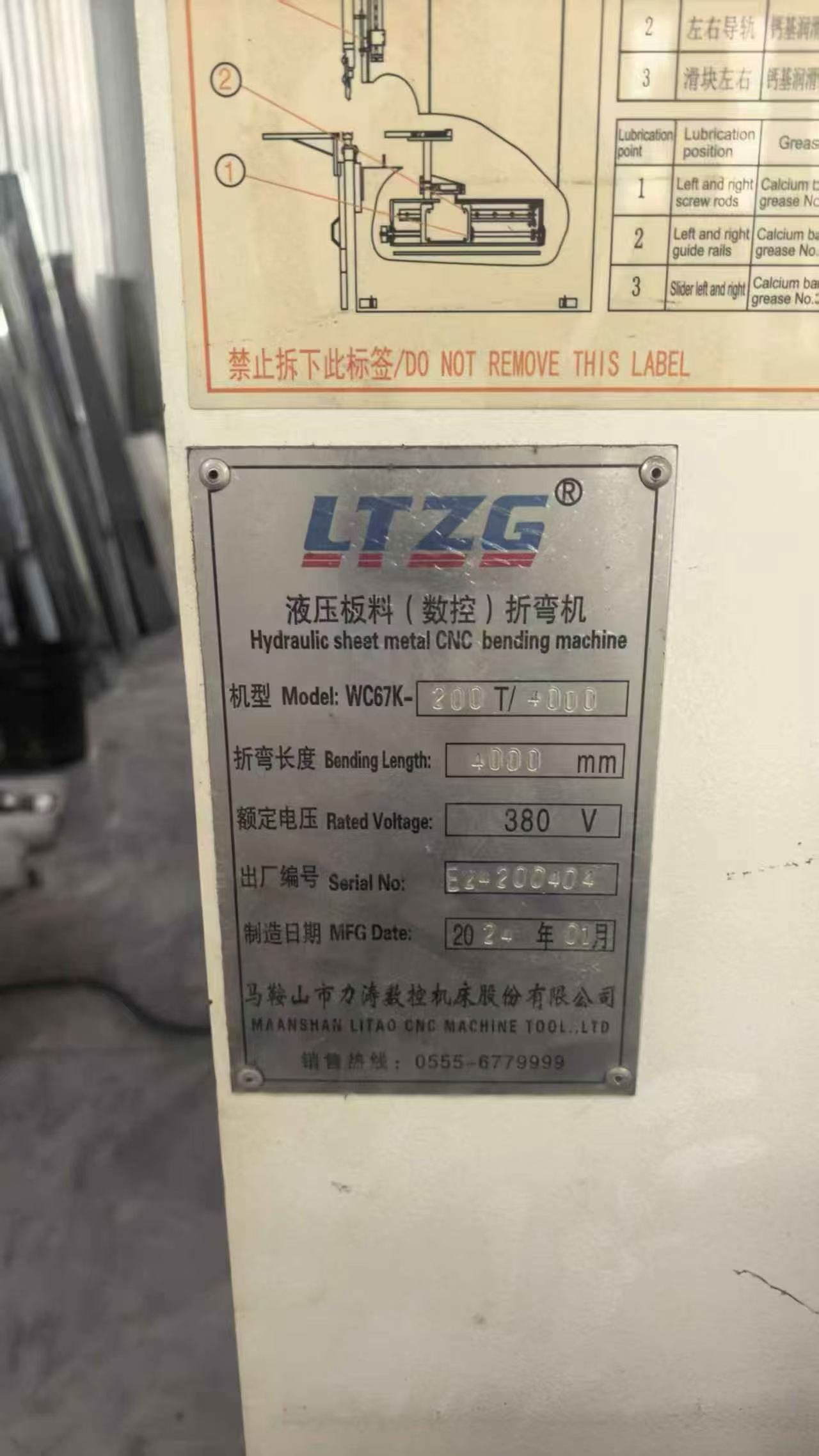 Used 2024 Litao 200/4000 E 21 Press Brake with Compensation photo 2