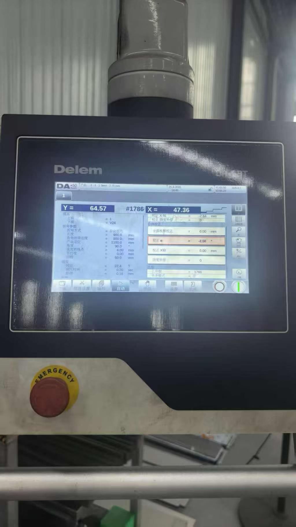 Used Yawei 220/3100 CNC Electro-Hydraulic Press Brake - 99% New photo 2