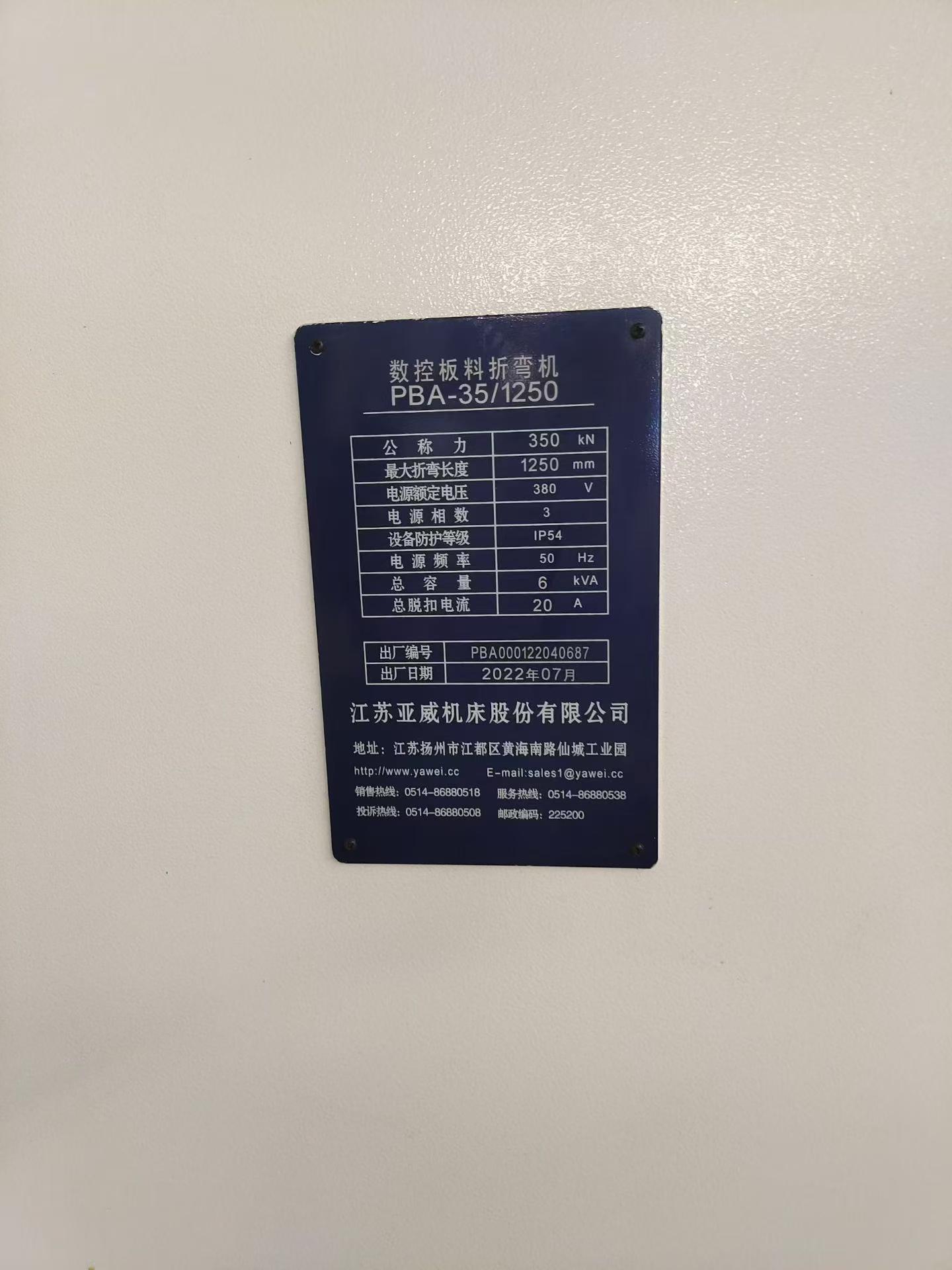 Used Yawei 35/1250 CNC Press Brake photo 5