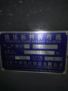 Used Yawei 4-Meter Shearing and Bending Set photo 3