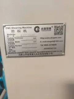 Used 2024 Guillotine Shearing Machine 16 x 2500 mm with MD 11 Control photo 5