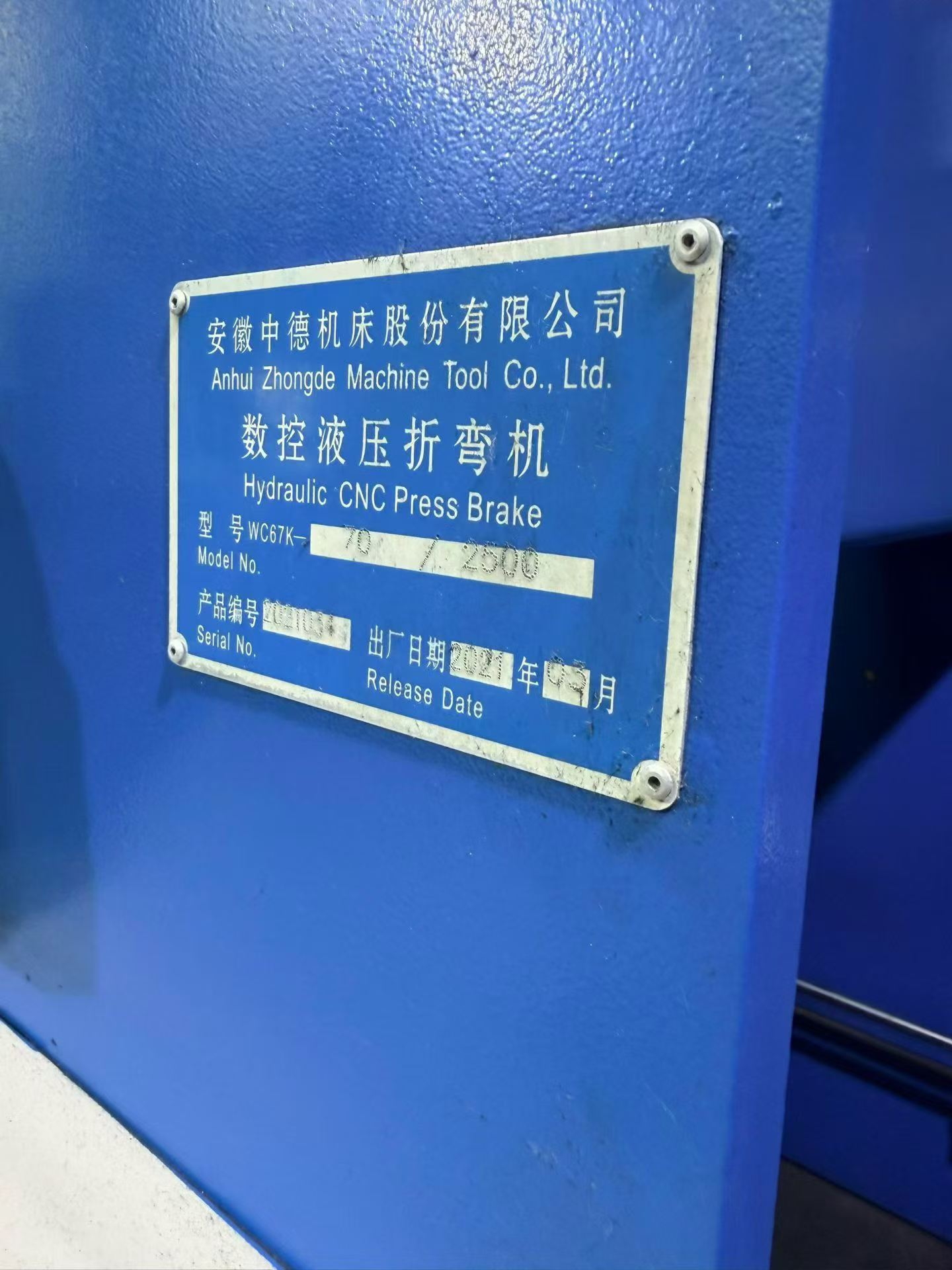 Used Zhongde 70/2500 Dual-Servo CNC Hydraulic Press Brake photo 3