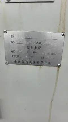 Used 7132 CNC Milling Machine with HNC-818 Control photo 2
