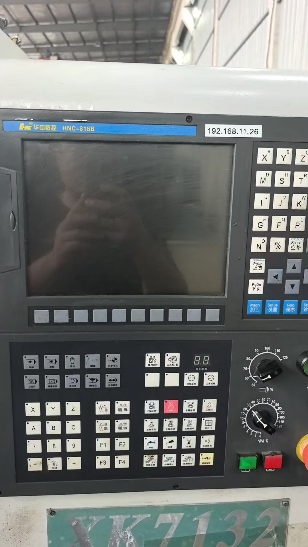 Used 7132 CNC Milling Machine with HNC-818 Control photo 3