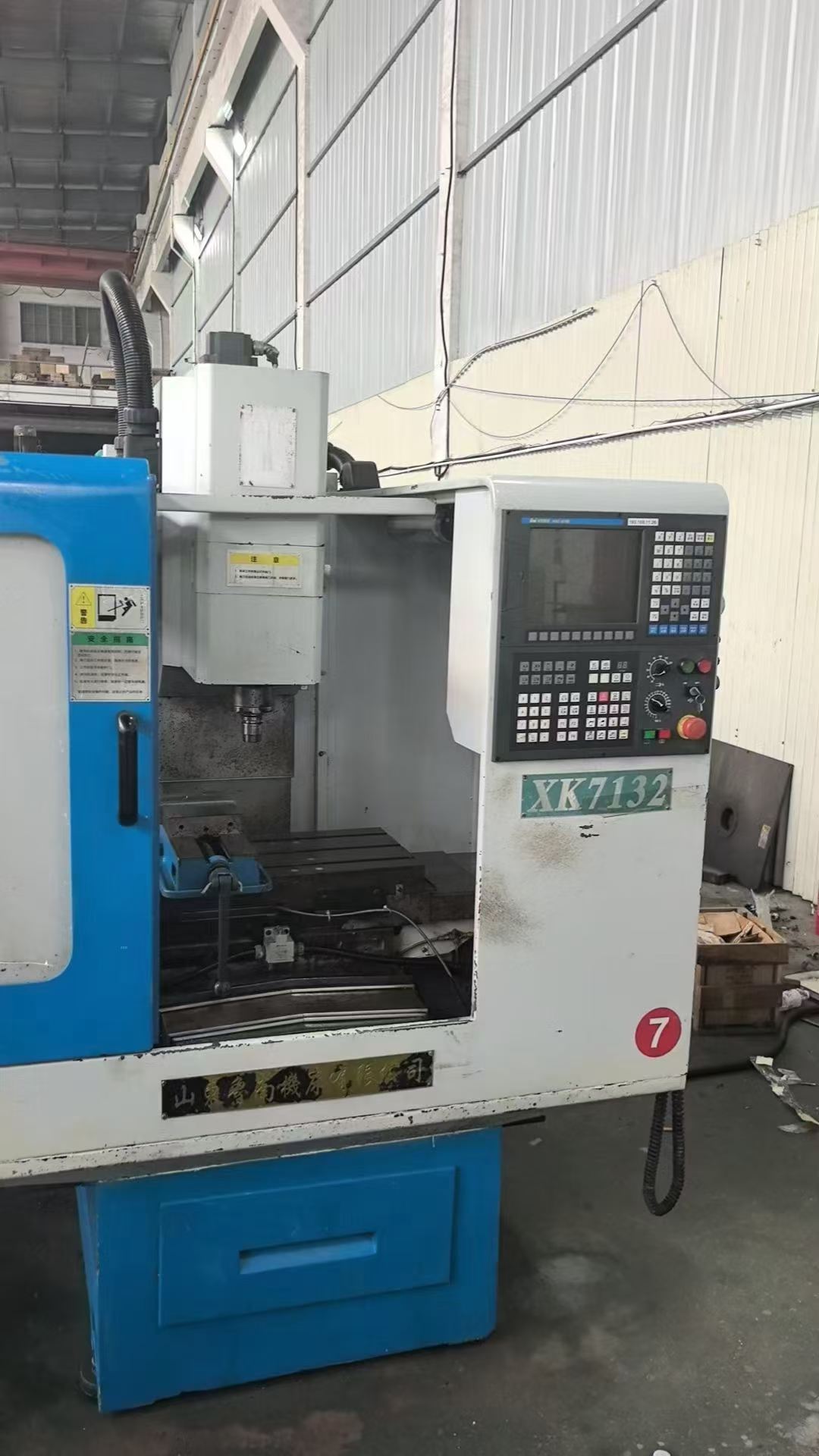 Used 7132 CNC Milling Machine with HNC-818 Control photo 4