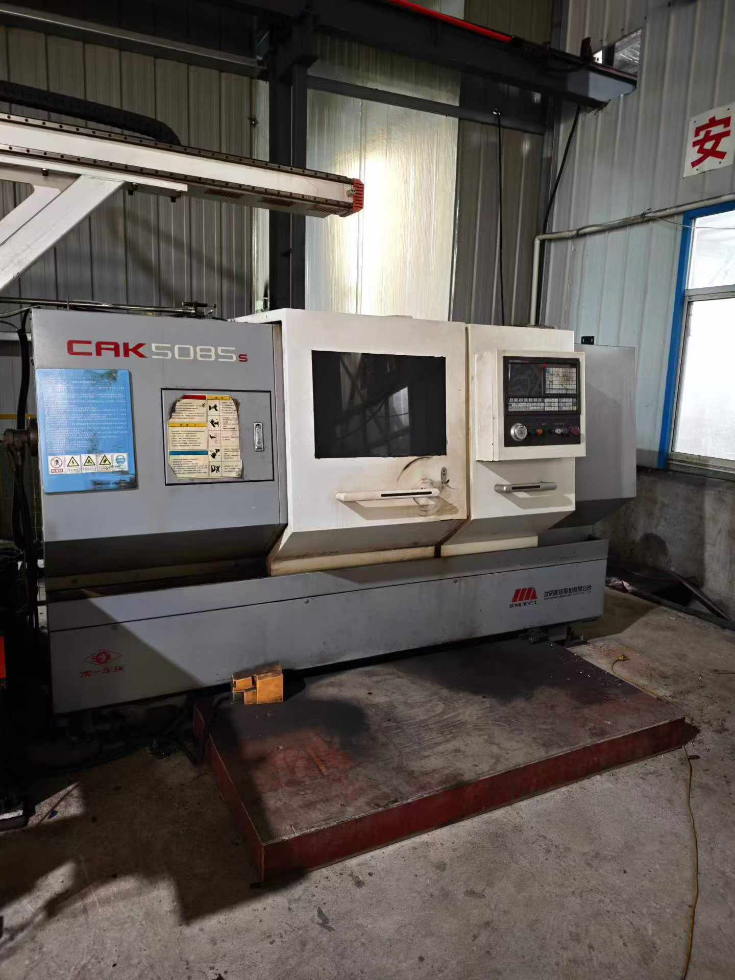 Used 2019 Shenyang CAK 5085 S CNC Lathe photo 3