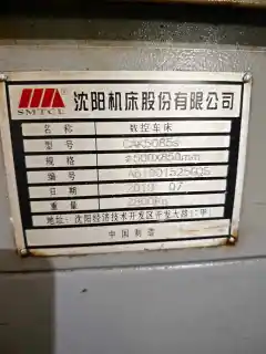 Used 2019 Shenyang CAK 5085 S CNC Lathe photo 6
