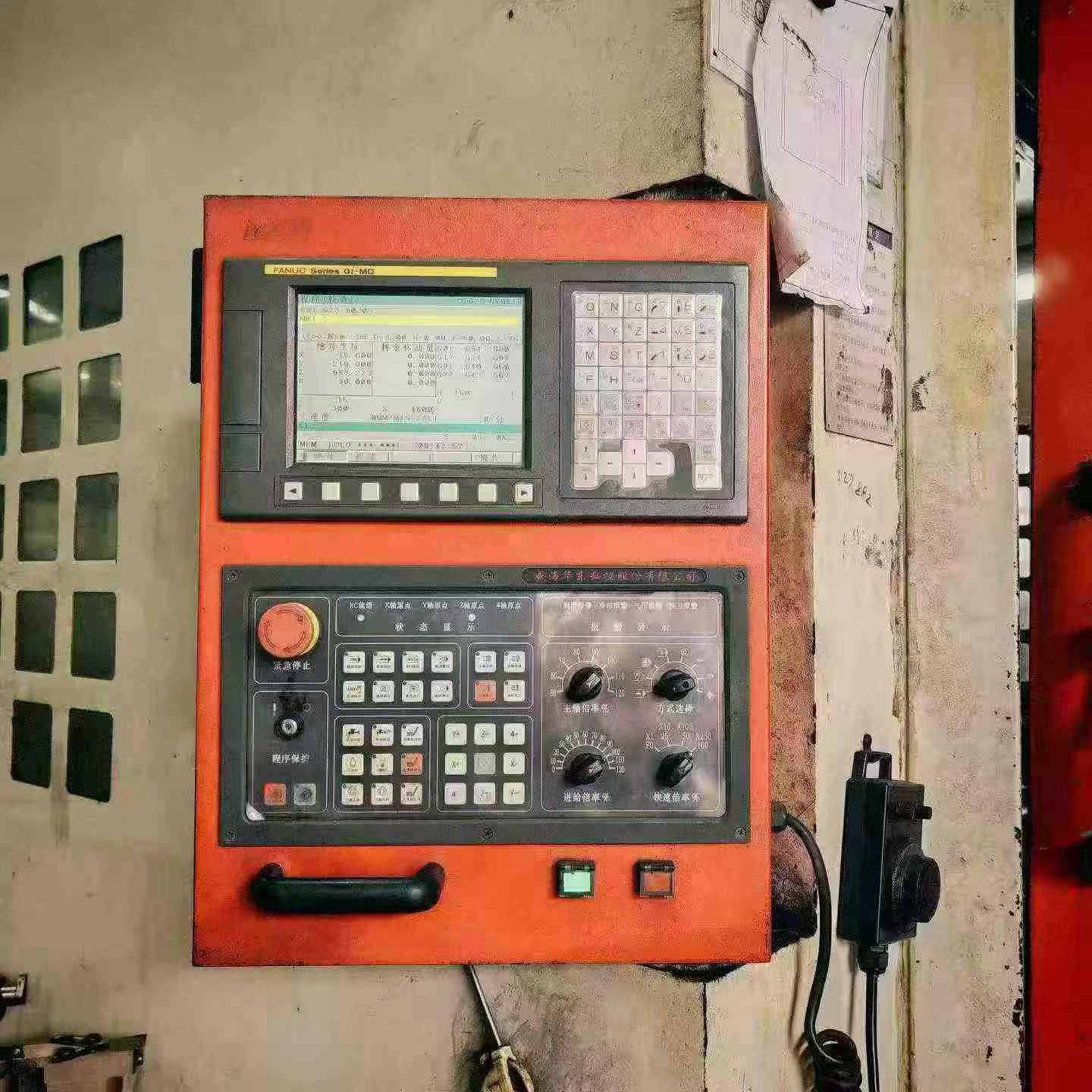 Used Weihai Huadong HC 630 A Horizontal Machining Center with FANUC 0i-MF Control photo 3