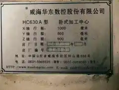 Used Weihai Huadong HC 630 A Horizontal Machining Center with FANUC 0i-MF Control photo 4