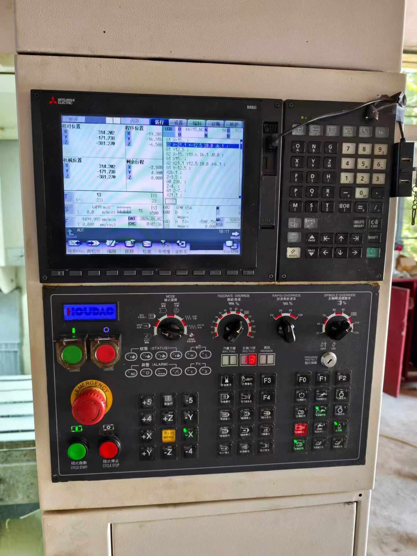 Nearly New 2023 Houdao 850 Vertical Machining Center with Mitsubishi Control photo 4