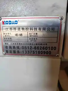 Nearly New 2023 Houdao 850 Vertical Machining Center with Mitsubishi Control photo 5
