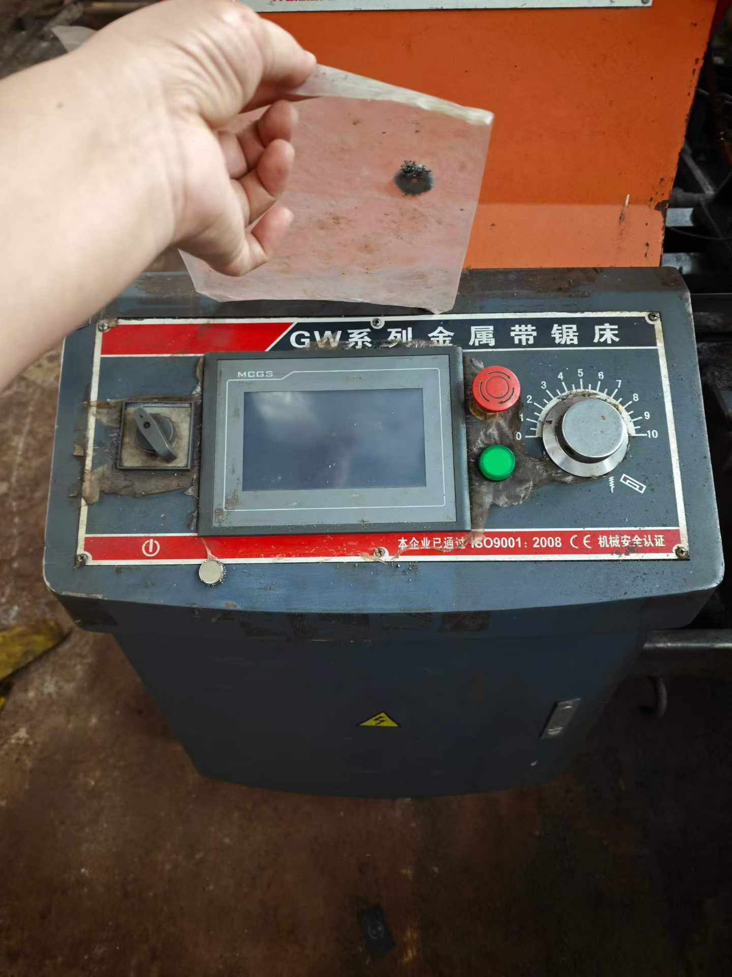 Used Weilishi H-330 NC CNC Metal Band Saw (Two Identical Units) photo 4