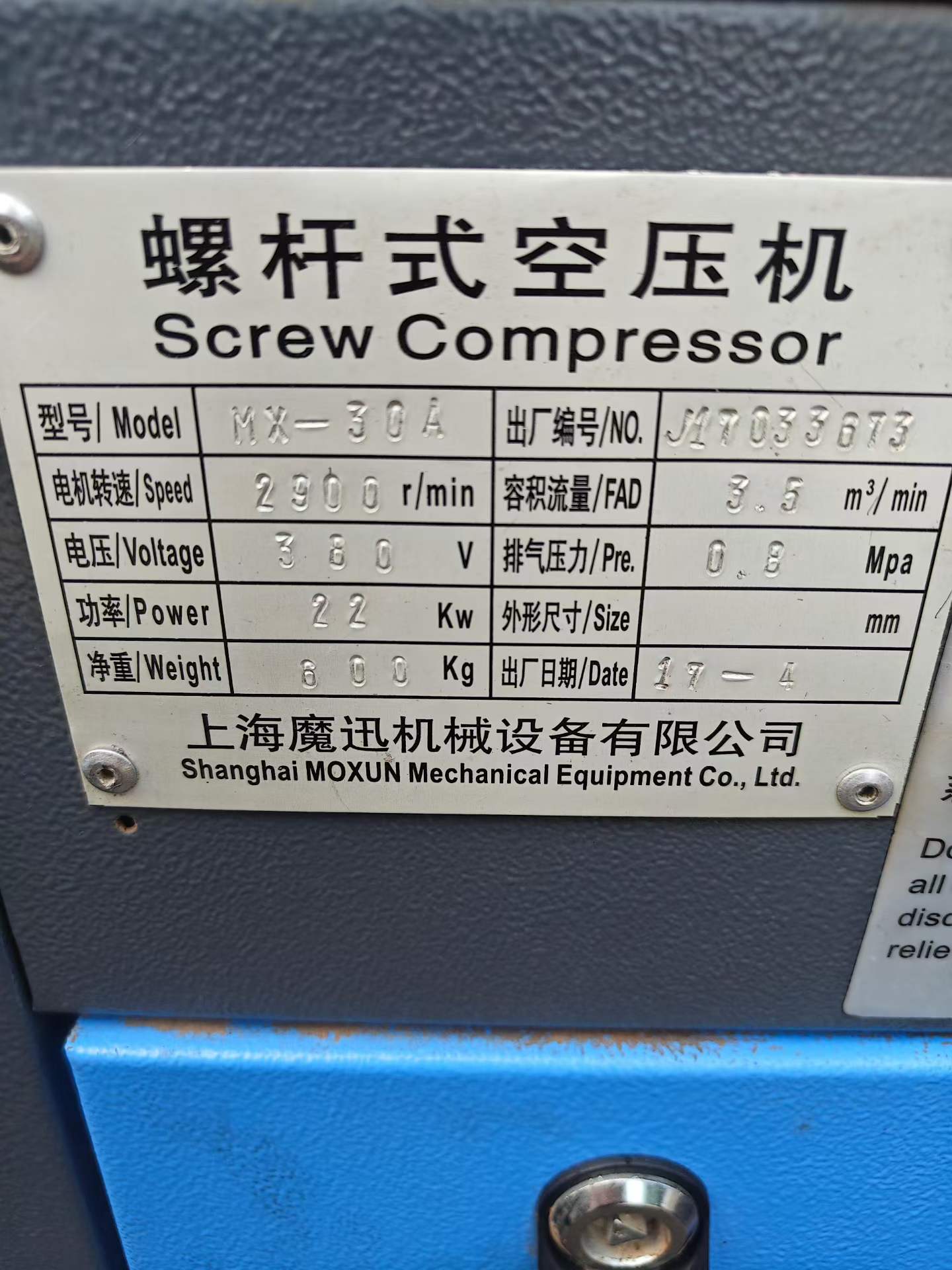 Used 22 kW Screw Air Compressor MX-30 A photo 4