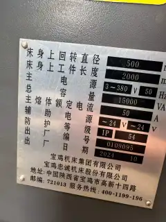 Used Baoji CS 6150 B Conventional Lathe photo 5
