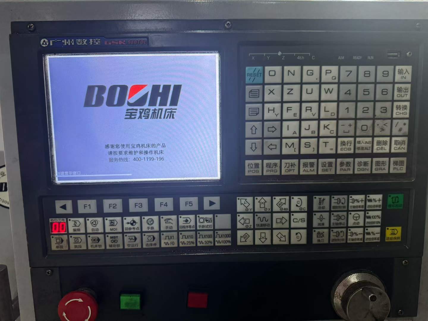 Nearly New Baoji SK 50 P CNC Lathe photo 6