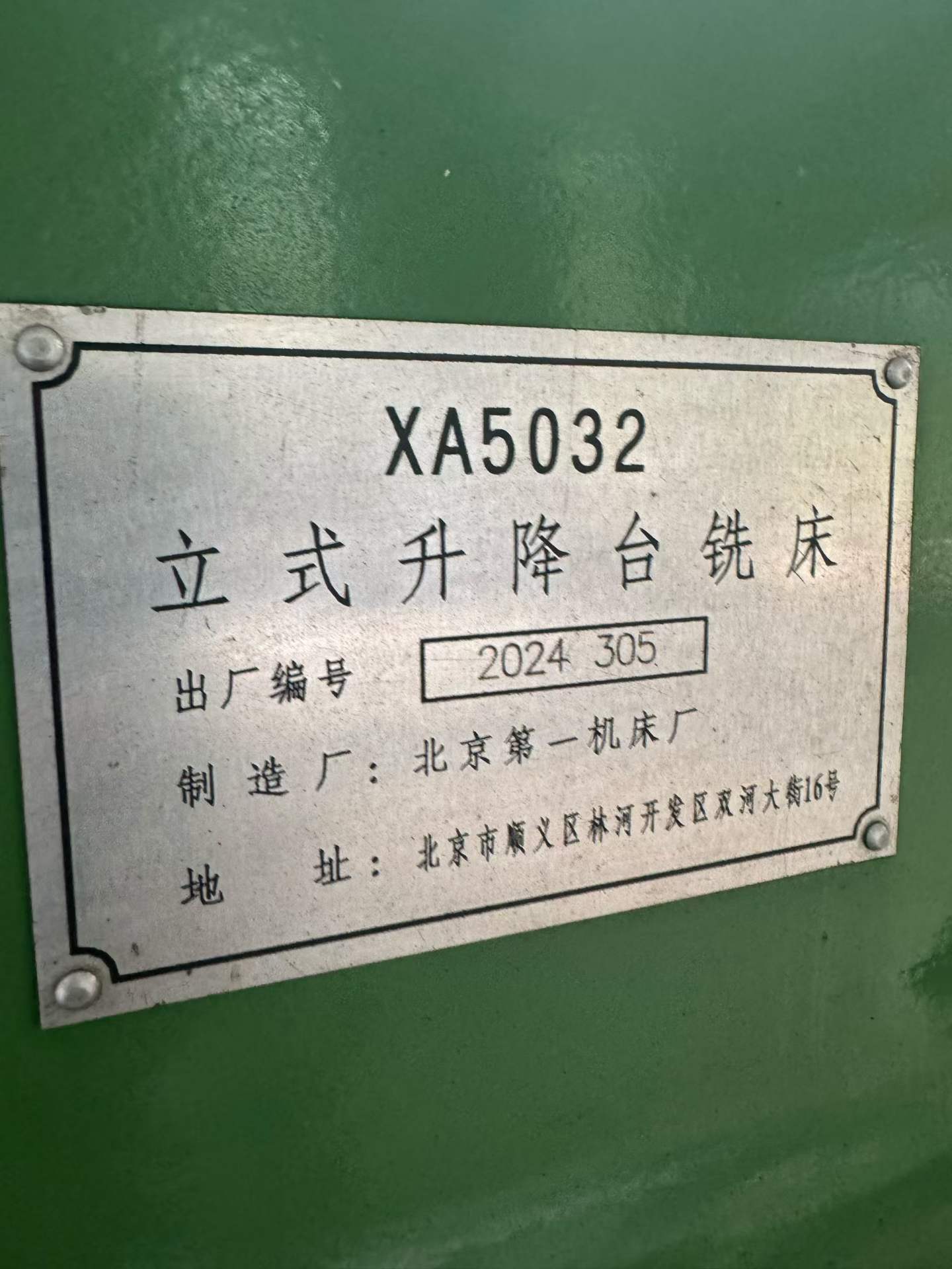 Used BYJC XA 5032 Vertical Knee-Type Milling Machine photo 6