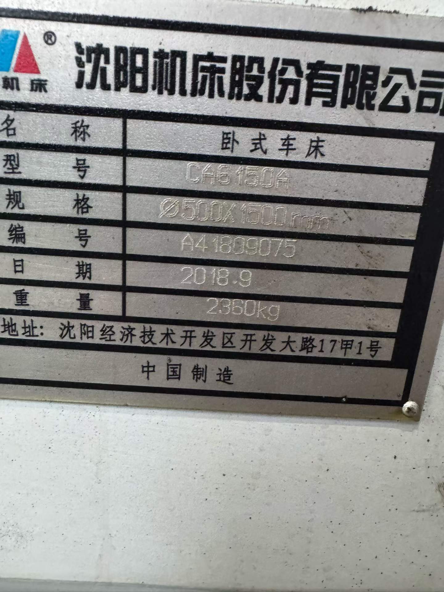 Used Shenyang CA 6150 A Horizontal Lathe photo 6
