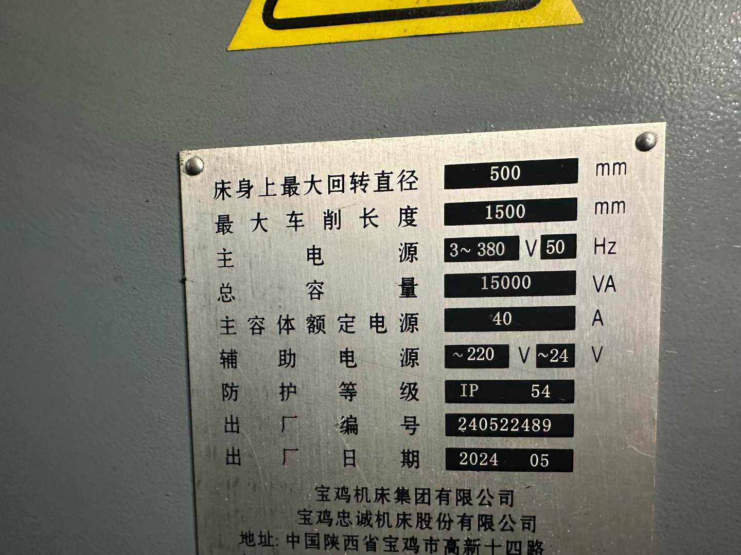 Used Baoji CS 6150 B Conventional Lathe photo 9