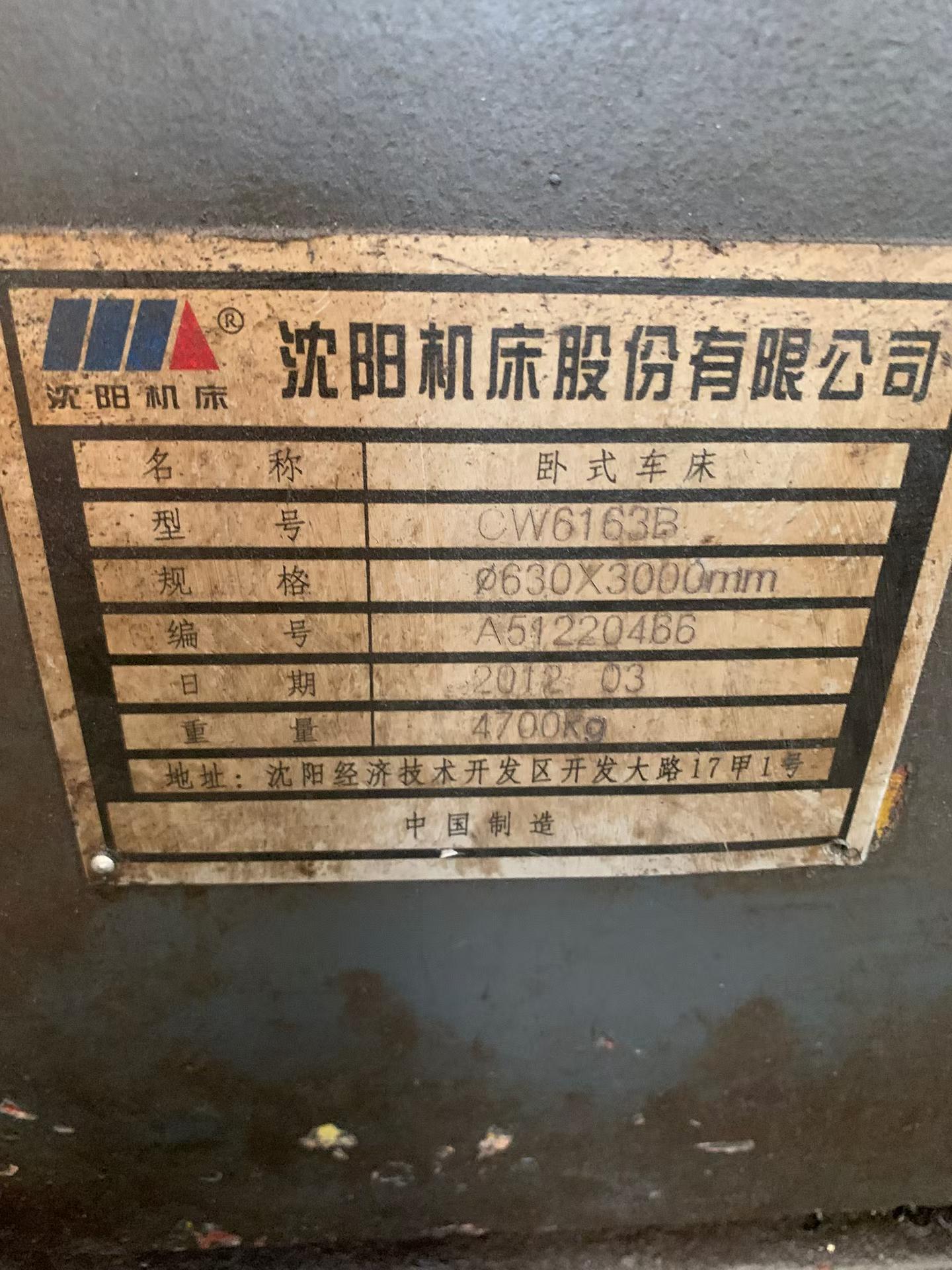 Used Shenyang CW 6163 Conventional Lathe 3000 mm photo 9