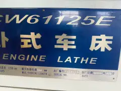 Used Xinghuo CW 61125 E Conventional Horizontal Lathe photo 3