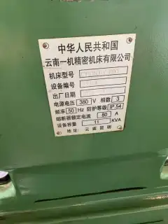 Used 6150 Conventional Lathe, 3 m Machining Length photo 9