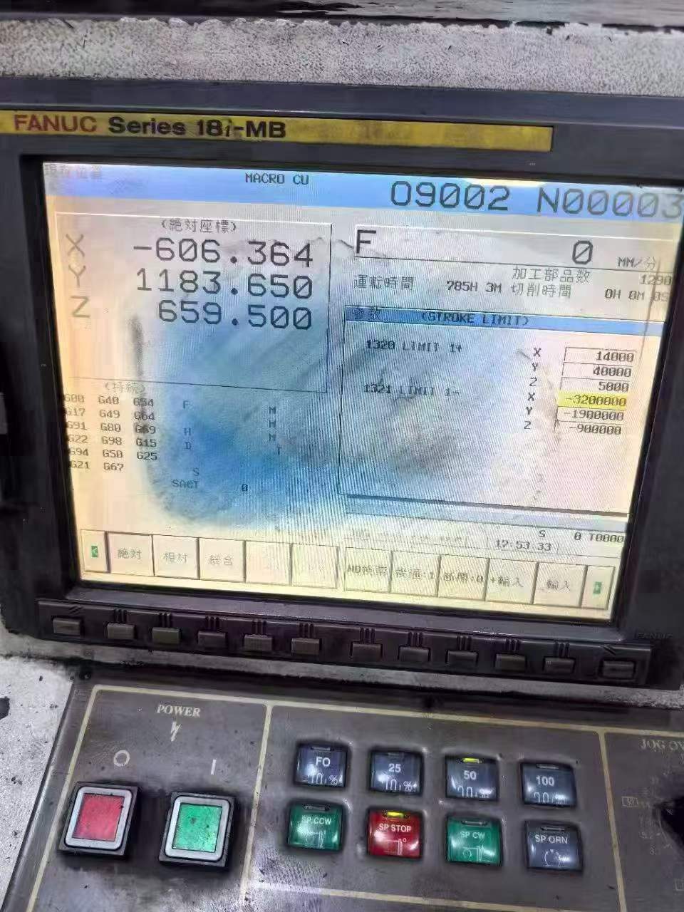 Used Kent KMV-32 P Gantry Machining Center with FANUC 18 i-MB photo 3